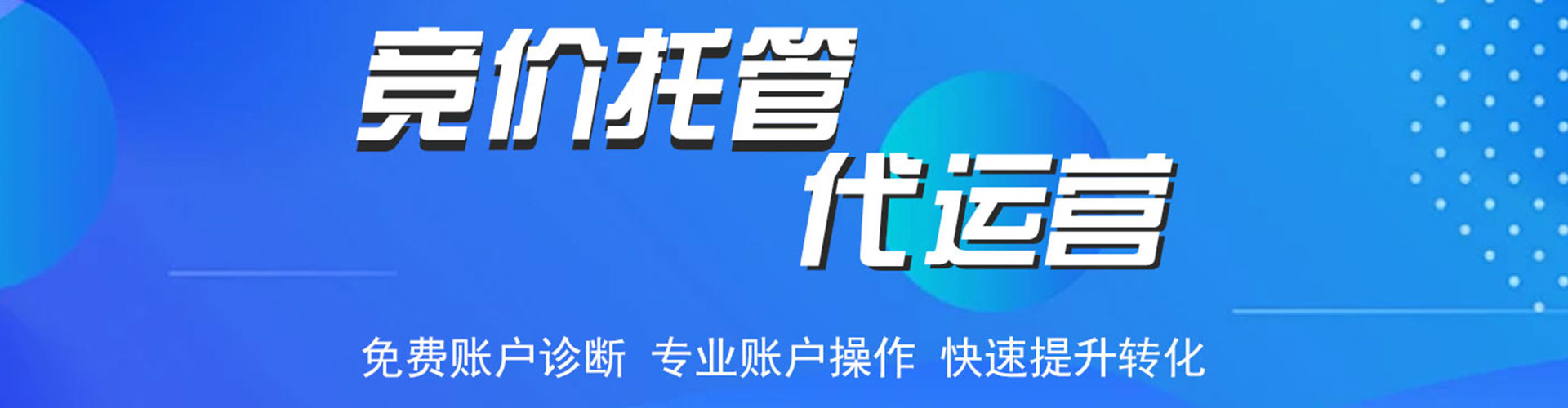 渝北sem推广